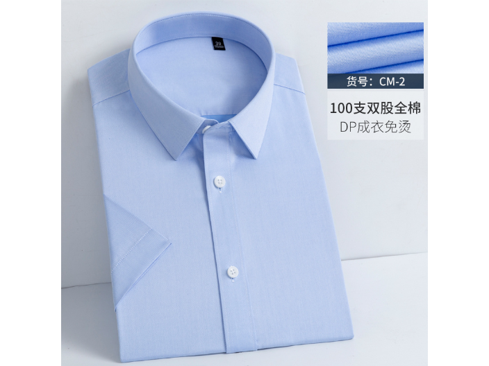 上海定做logo衬衫定制市场报价 创造辉煌 上海尉礼服饰科技供应;