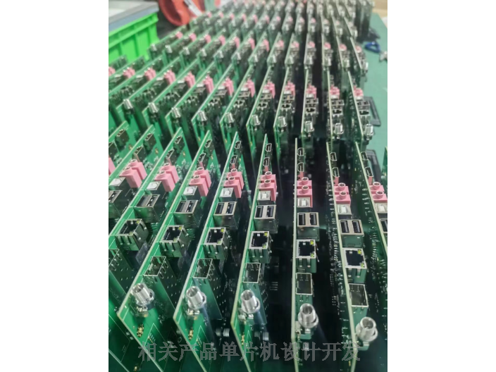 武汉酸奶机电路板设计厂家