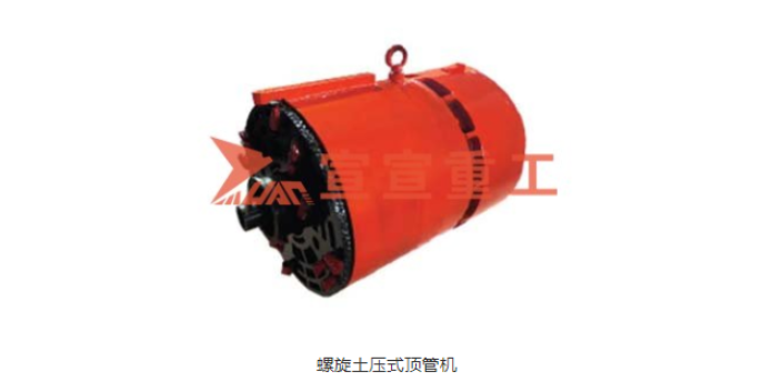 荆州NPD3000泥水平衡顶管机管道铺设 江苏宣宣重工机械供应;