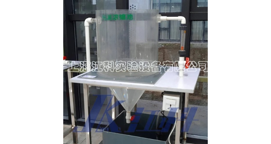 上海生物接触氧化污水处理实验模型