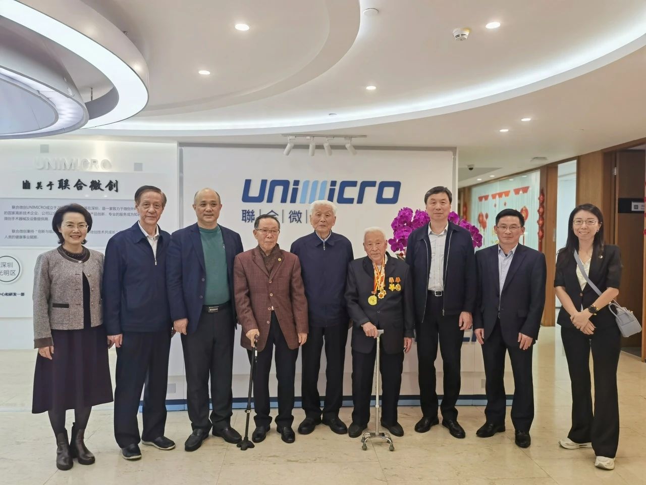 聯(lián)合微創(chuàng)參觀