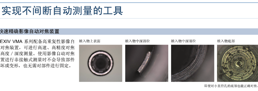 杭州3D超景深金相显微镜厂家 来电咨询 茂鑫供