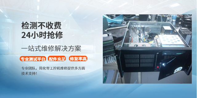 常州西門子工控機維修無法開機 來電咨詢 常州簡化零自動化科技供應