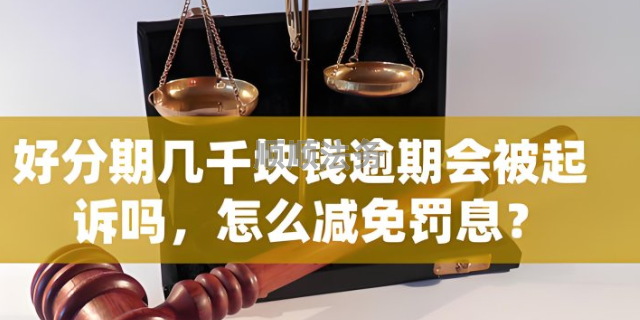 东莞债务律师债务减免材料 值得信赖 顺顺法务咨询供应