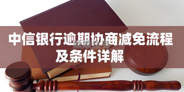 东莞质押债务减免时效 欢迎咨询 顺顺法务咨询供应