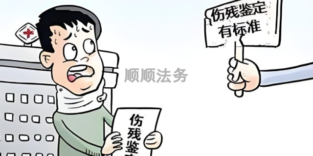 佛山十级伤残理赔案件