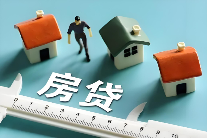 广州诉讼解决房贷延期支付能力分析