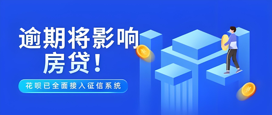 广东委托协商房贷延期支付能力分析