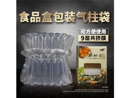 食品盒包裝氣柱袋加厚25-105cm