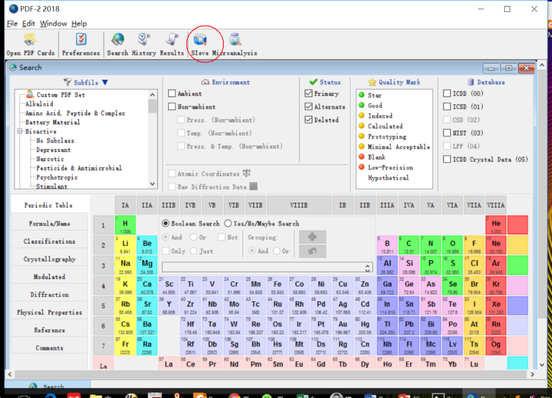 PDF2 2024_束蕴仪器（上海）有限公司
