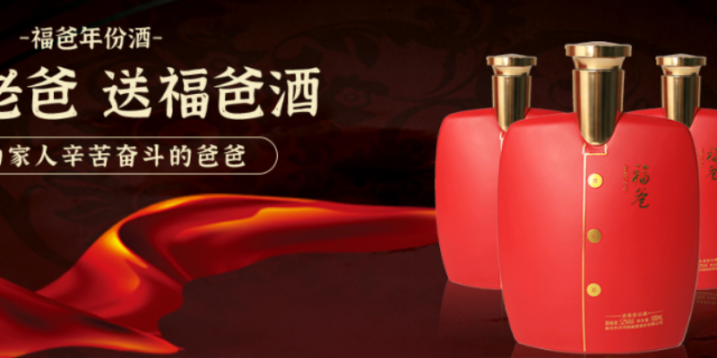 河北汾酒純糧酒 宿遷市洋河鎮(zhèn)福源酒業(yè)供應(yīng)