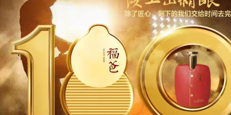 濃香純糧酒 宿遷市洋河鎮(zhèn)福源酒業(yè)供應(yīng)