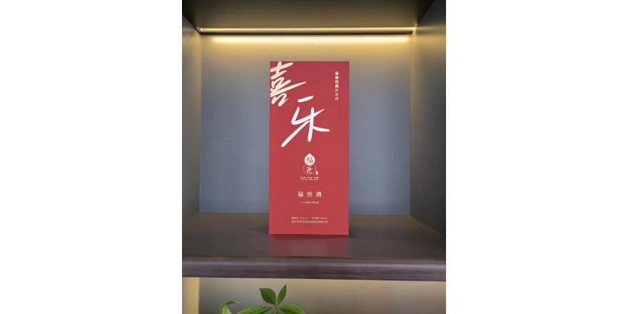 中國香港豆豉香原漿 宿遷市洋河鎮福源酒業供應