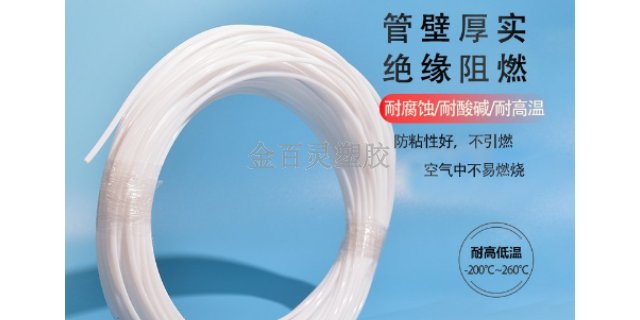 上海PFA波纹管特氟龙管加工生产
