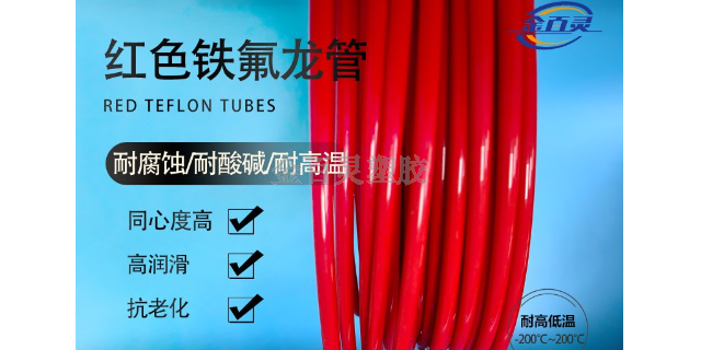 上海PFA波纹管特氟龙管生产厂家