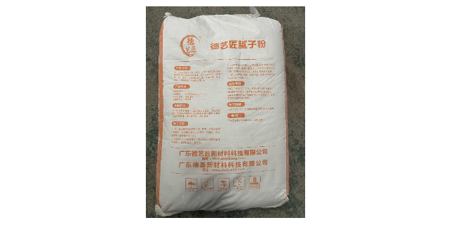 佛山墻面膩子粉廠家 誠信服務 廣東德藝匠新材料供應