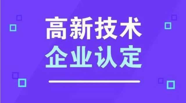 汕尾同期资料报送途径