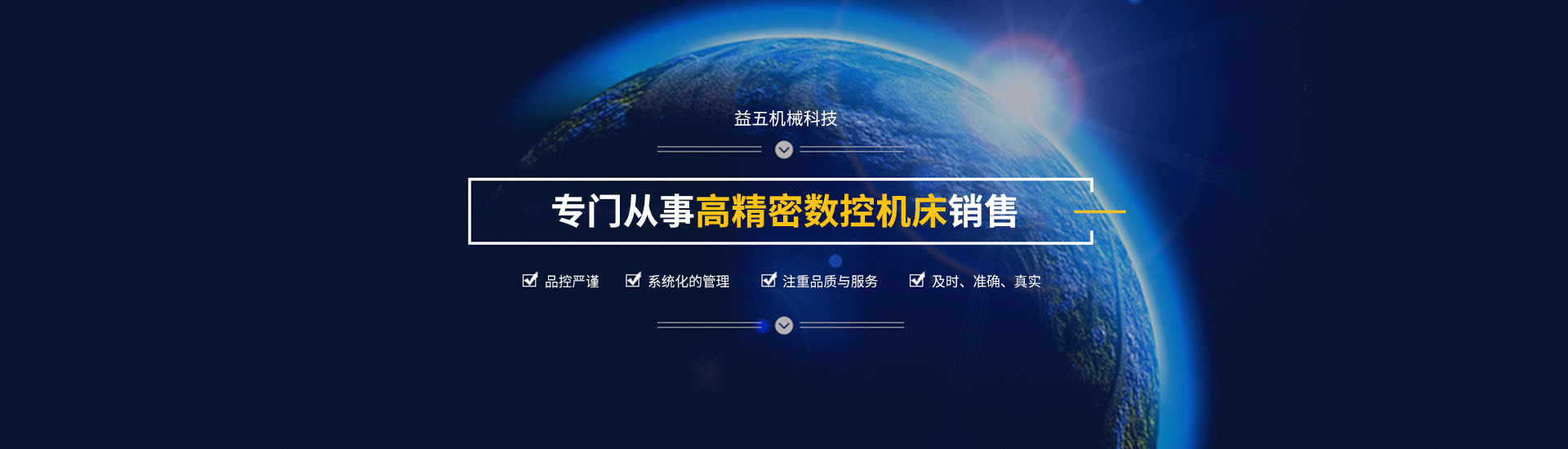 蘇州市益五機(jī)械科技有限公司