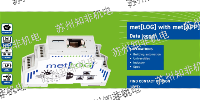 深圳温湿度传感器厂家直供