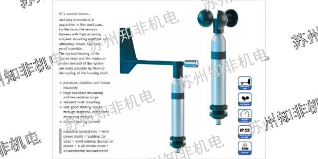 大洋山风速风向测力仪器风速仪价格