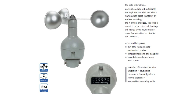 北京蘭伯瑞風速儀原產(chǎn)地 蘇州知非機電設備供應