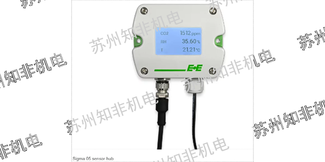 武汉E+E代理商二氧化碳CO2传感器品牌,二氧化碳CO2传感器