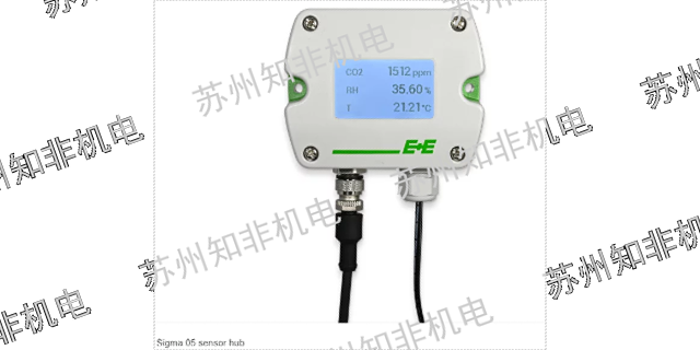 合肥E+E型号二氧化碳CO2传感器多少钱