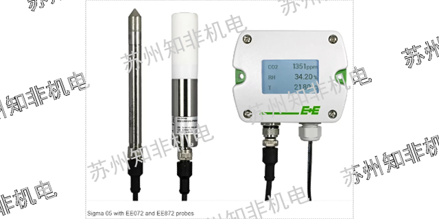 深圳co2濃度傳感器二氧化碳CO2傳感器價(jià)格,二氧化碳CO2傳感器