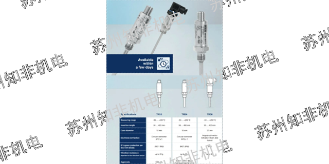 石家庄工业温度校验仪,温度校验仪