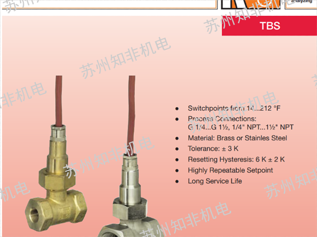 重庆工程机械温度开关厂家直销,温度开关