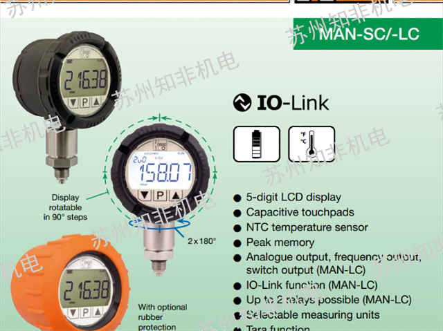 江浙沪电子数字压力表代理商