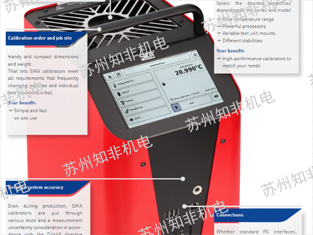 舟山便携式温度校验仪 苏州知非机电设备供应