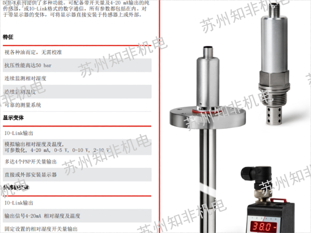 大连PT100温度变送器厂家直销,温度变送器