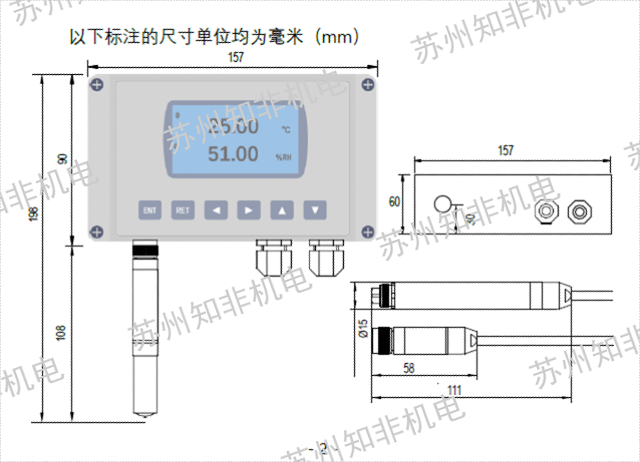 寧波車間倉庫溫濕度傳感器代理商