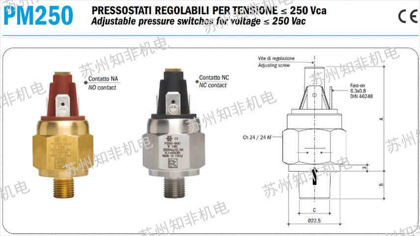 南京suco苏克压力开关苏克压力开关品牌,苏克压力开关