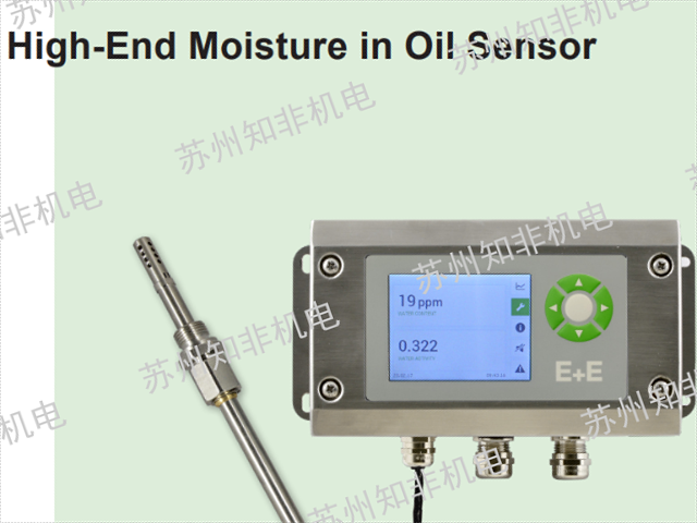 華東EE381油中水分傳感器代理商