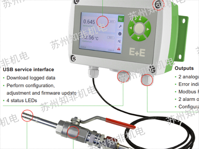 芬兰rotronic罗卓尼克油中水分传感器代理商,油中水分传感器