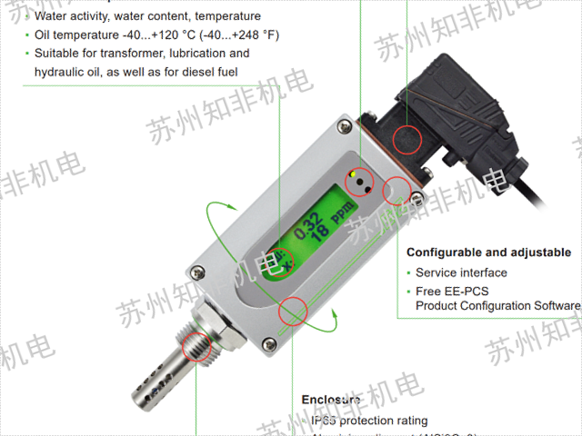 珠三角MICHELL密析爾油中水分傳感器價格,油中水分傳感器