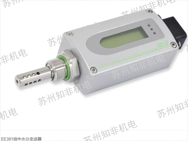 华东MICHELL密析尔油中水分传感器代理商,油中水分传感器