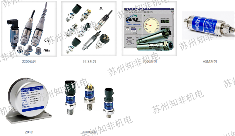 伊莱科压力变送器价格,压力变送器