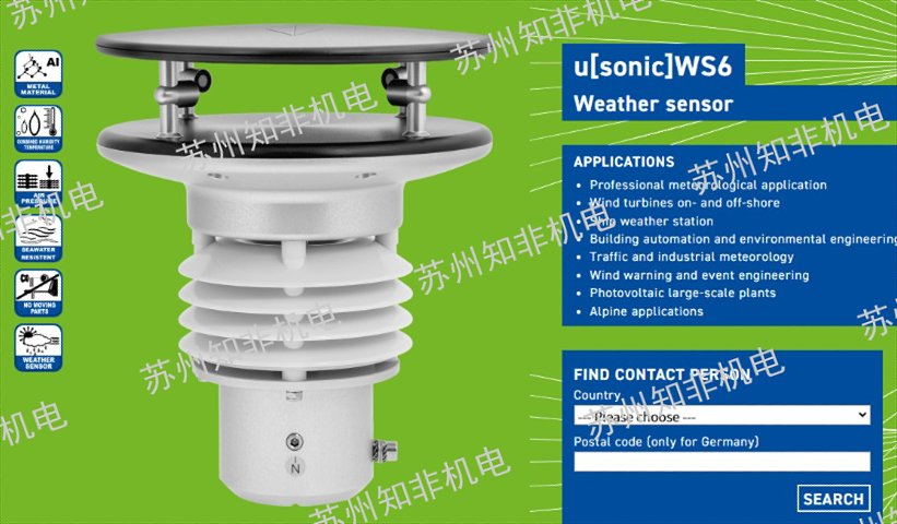 哈尔滨风向风速仪规格型号,风速仪