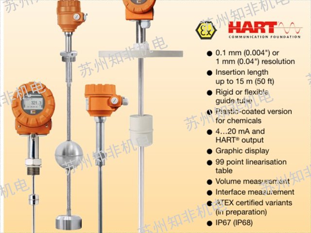 北京IMB液位控制器哪個品牌好,液位控制器