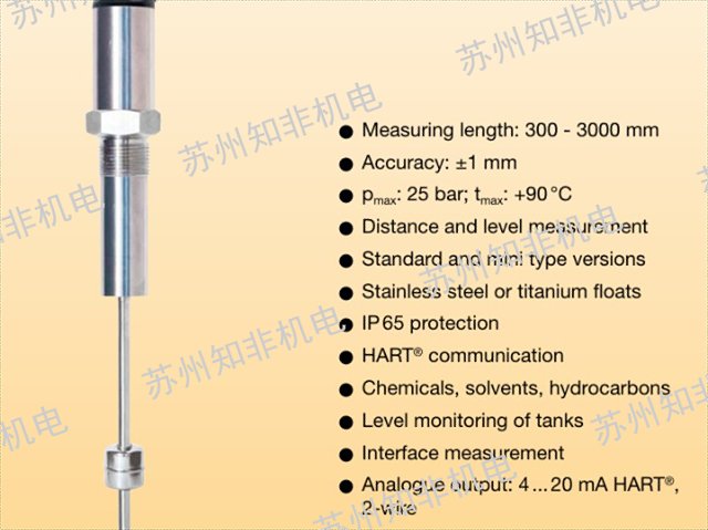 苏州威卡液位控制器 苏州知非机电设备供应