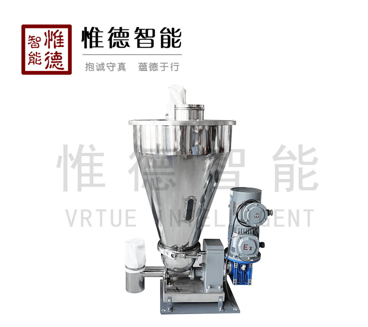 高精度失重秤_江苏惟德智能工程技术有限公司