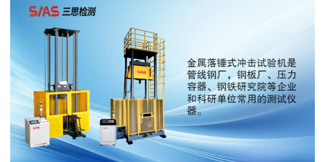 福建冷熱沖擊試驗機廠家