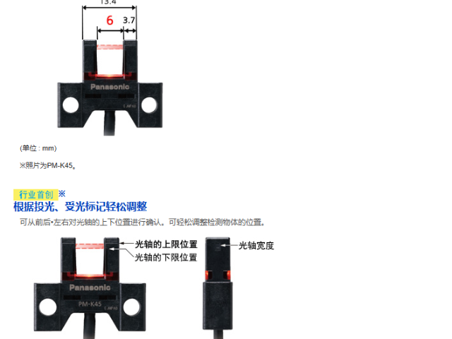 河南放大器内置U型微型光电传感器报价,放大器内置U型微型光电传感器