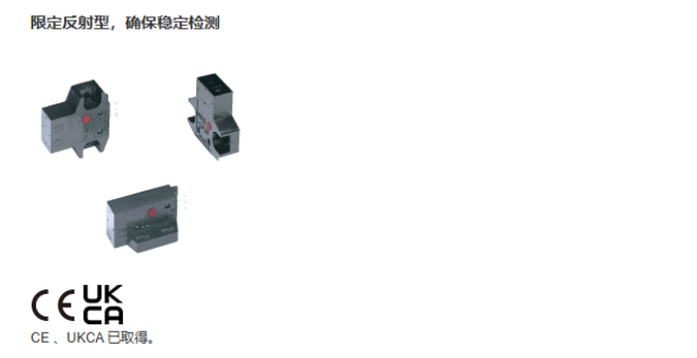 遼寧置換以往產品放大器內置U型微型光電傳感器,放大器內置U型微型光電傳感器