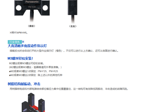 抗外界光干扰放大器内置U型微型光电传感器价格,放大器内置U型微型光电传感器