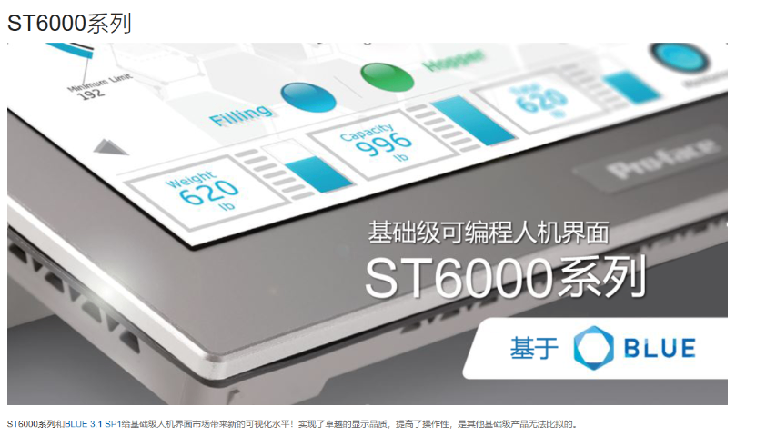 廣東用在物流自動化系統ST6000系列,ST6000系列