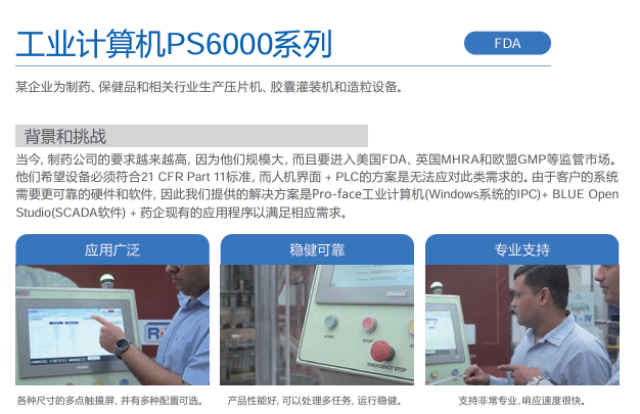 重庆内存空间大ET6000系列价格多少 诚信经营 上海育展贸易供应